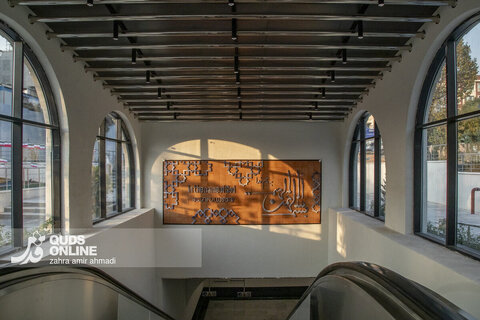 آیین بهره برداری از ایستگاه مترو مریم مقدس (س)