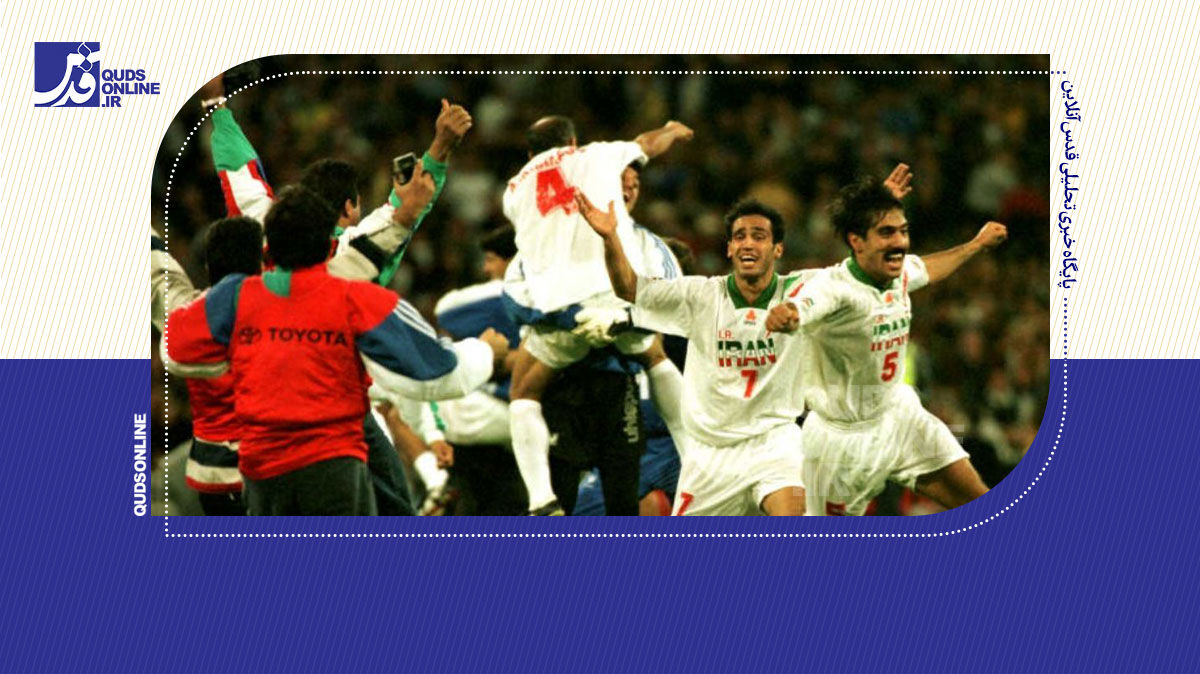 فیلم | یادآوری خاطره تاریخی ایران-استرالیا پس از ۲۷ سال