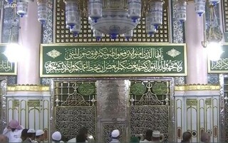 آیا خواندن زیارت‌نامه با صدای بلند در کنار قبر پیامبر(ص) بی‌ادبی است؟