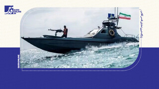 فیلم | توقیف یک شناور در خلیج فارس