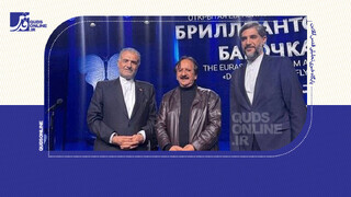 فیلم | اعطای جایزه ویژه جشنواره فیلم اوراسیا به مجید مجیدی