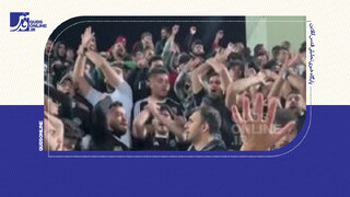 فیلم | نماد «غدیر» به سکوهای فوتبال رسید