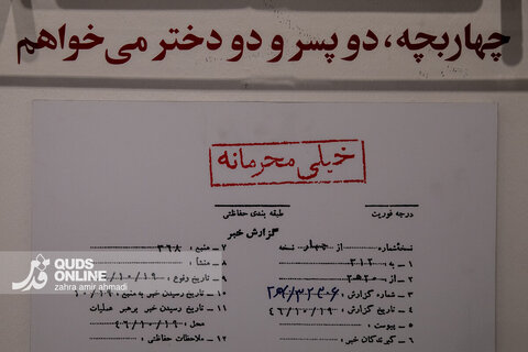 گزارش تصویری | افتتاح نمایشگاه «آقا تختی» با حضور وزیر ورزش