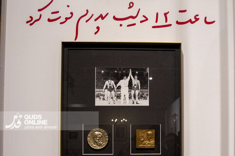 گزارش تصویری | افتتاح نمایشگاه «آقا تختی» با حضور وزیر ورزش