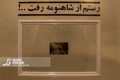 گزارش تصویری | افتتاح نمایشگاه «آقا تختی» با حضور وزیر ورزش