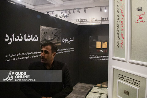 گزارش تصویری | افتتاح نمایشگاه «آقا تختی» با حضور وزیر ورزش