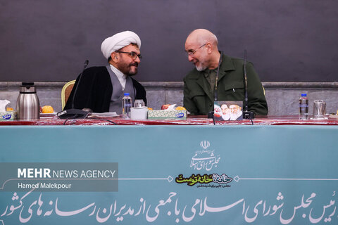 نشست صمیمانه رئیس مجلس با مدیران رسانه‌های کشور