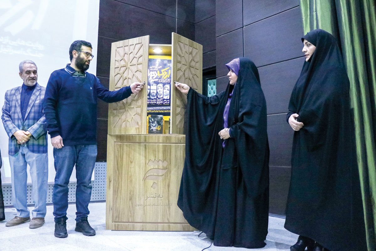 روایت ایستادگی برای وطنِ عزیزتر از فرزند