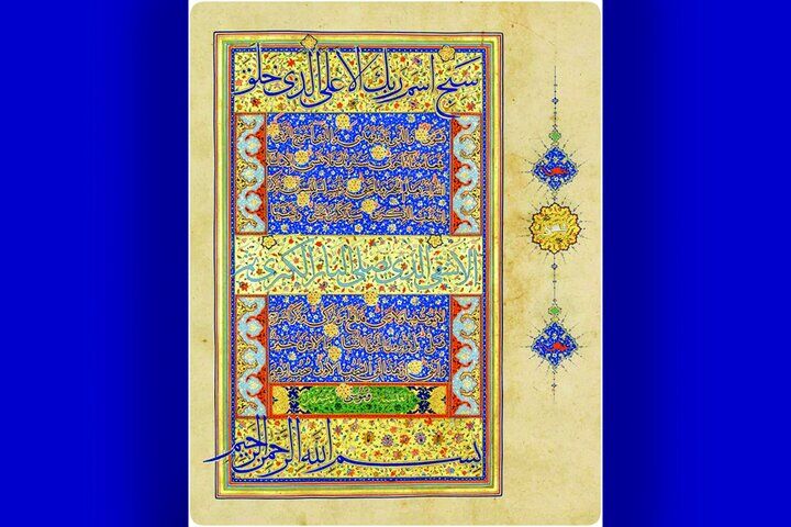 «روزبهان»؛ قرآنی که تاریخ هنر ایران را ماندگار کرد