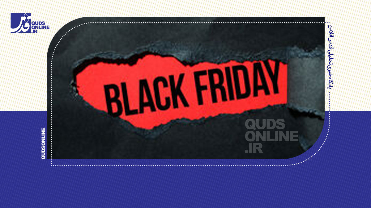 فیلم | تخفیف های غیر واقعی در جمعه سیاه