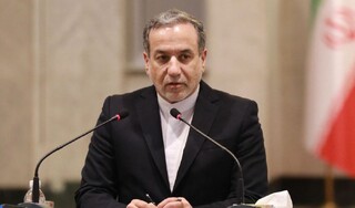 عراقچی: روابط بین‌الملل به دلیل رفتار آمریکا به زورمحوری تغییر کرده است