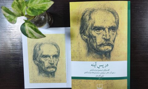 نظر دولتآبادی درباره «جلال آل احمد» / نثر جلال مثل سنگ روی یخ است