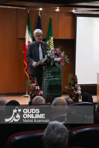 گزارش تصویری |شب هفتاد سالگی گروه زبان و ادبیات فارسی دانشگاه فردوسی مشهد