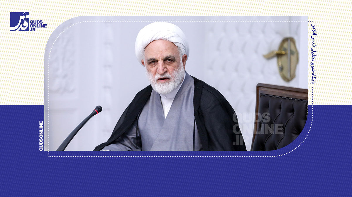 فیلم | رئیس‌قوه قضائیه: جمع آوری اطلاعات از افراد برخلاف موازین شرعی و قانونی است