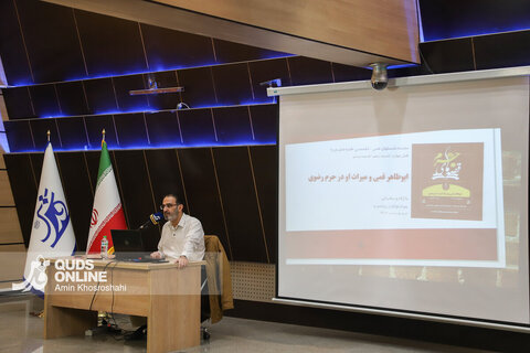 گزارش تصویری | نشست بیستم قصه‌های حرم؛ ابوطاهر قمی و میراث او در حرم رضوی