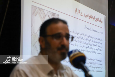 گزارش تصویری | نشست بیستم قصه‌های حرم؛ ابوطاهر قمی و میراث او در حرم رضوی