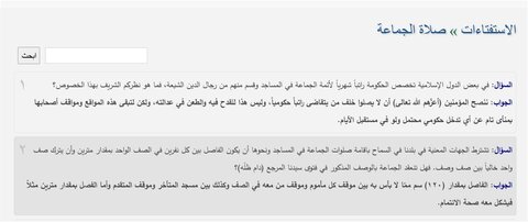 صیانت از محراب؛ بازخوانی توصیه راهبردی آیت‌الله سیستانی درباره استقلال نهاد دین