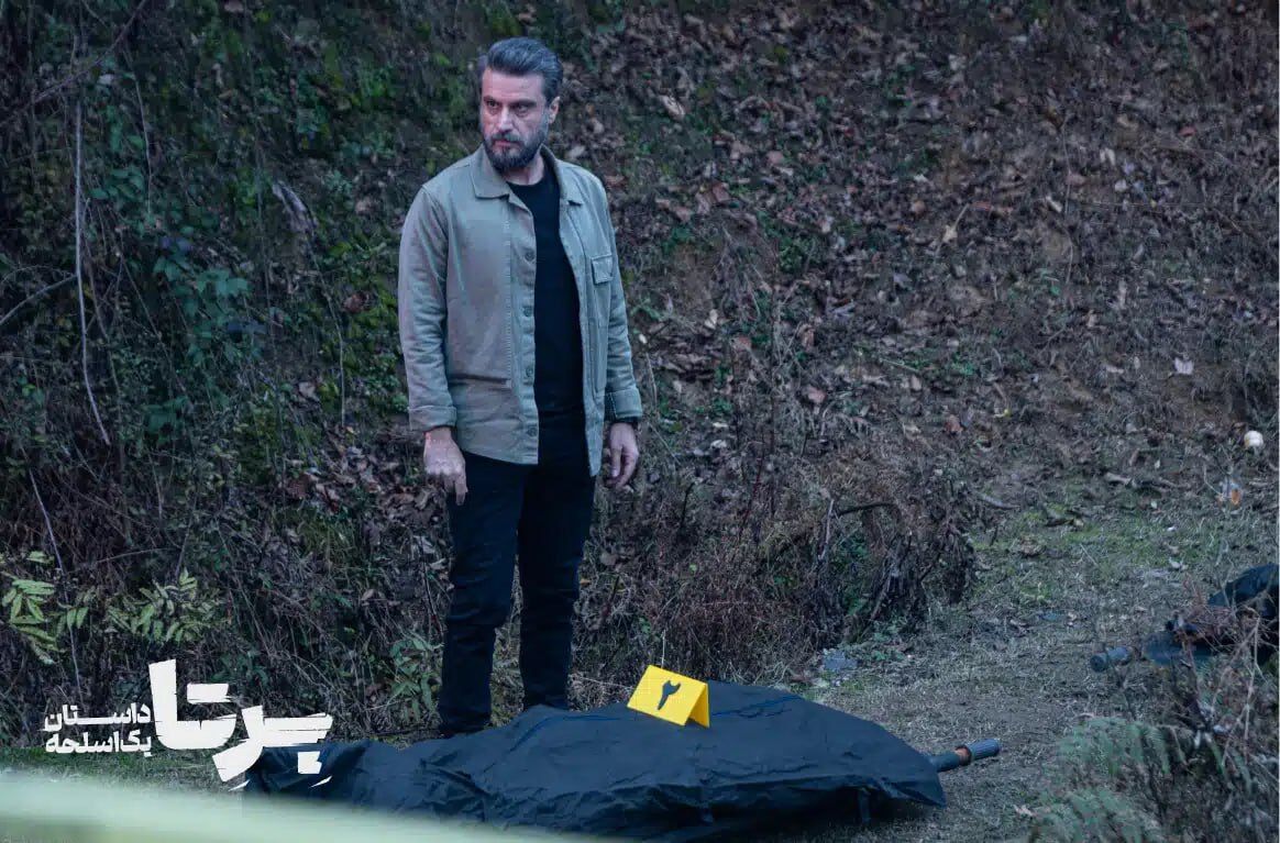 درباره ۵ قسمت «برتا؛ داستان یک اسلحه»/ معمای پیچیده اسلحه گمشده