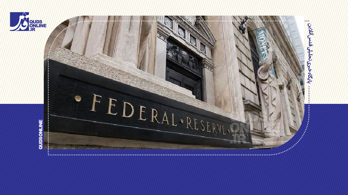 فیلم | فدرال‌رزرو، مادورو و تنش‌های منطقه‌ای؛ سه‌گانه‌ای برای جهش بازار؟