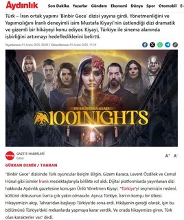 تمجید مصطفی کیایی از بازیگران ترک سریال «هزار و یک شب»