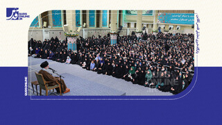 فیلم |  حاشیه دیدار متفاوت امسال رهبر معظم انقلاب با بانوان