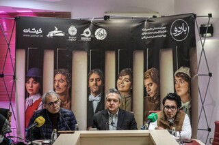 «باردو»؛ روایت‌گر سه مقطع تاریخ ایران