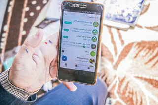 کلافگی در «شاد»