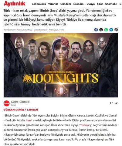 تمجید مصطفی کیایی از بازیگران ترک سریال «هزار و یک شب»