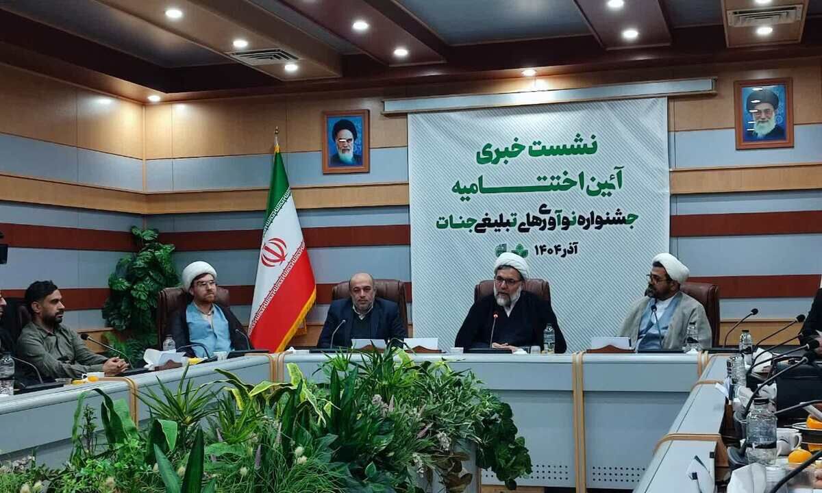 حجت‌الاسلام روستاآزاد عنوان کرد؛ جشنواره «جنات»؛ گامی نو در اولویت اول تبلیغ دینی/تجلیل از برگزیدگان با حضور آیت‌الله اعرافی