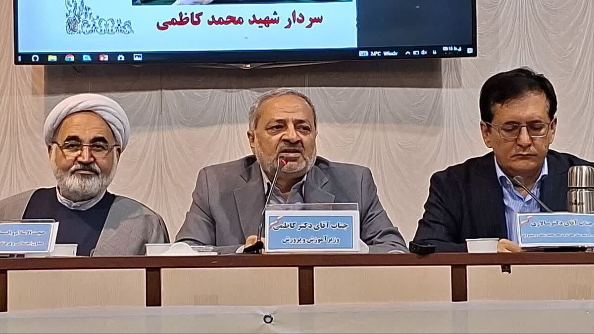 وزیر آموزش و پرورش: دستگاه تعلیم و تربیت مولد سرمایه انسانی در کشور است