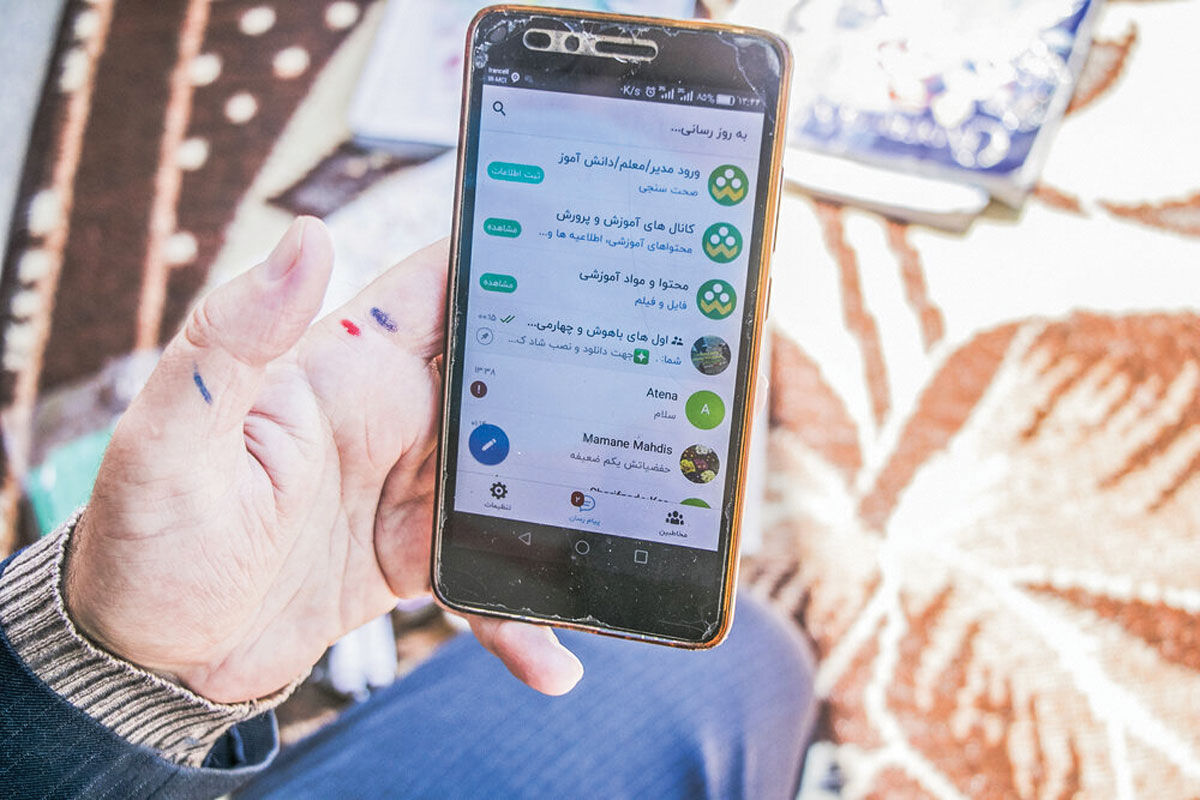 کلافگی در «شاد»