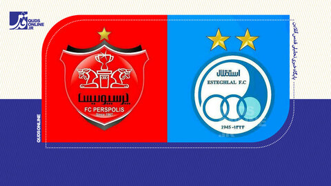 پرسپولیس به دنبال حفظ رکورد شکست ناپذیری/ استقلال در پی شکستن طلسم!