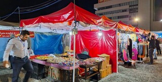 برپایی بازارچه‌های شب یلدا در مناطق مختلف تهران