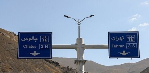 محدودیت‌های ویژه آخر هفته در محورهای شمالی و مواصلاتی البرز اعلام شد