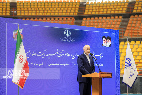 افتتاح مجموعه‌های ورزشی توسط رییس مجلس