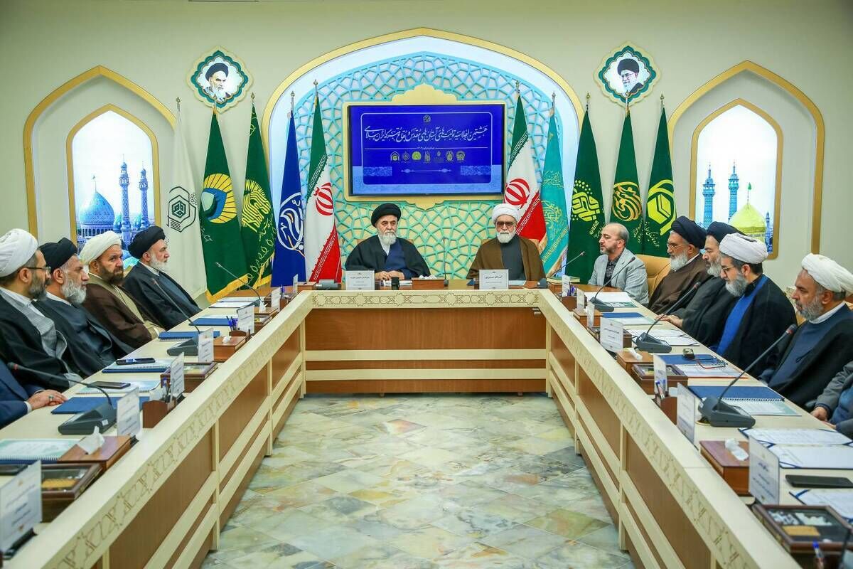 با صدور بیانیه‌ای
هشتمین اجلاسیه تولیت‌های اعتاب مقدس ایران اسلامی پایان یافت