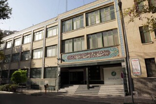 اعلام ویژه برنامه‌های بزرگداشت روز دانشجو در دانشگاه بین‌المللی امام رضا(ع)