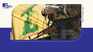 فیلم | انتشار ویدیوی جدید حزب‌الله با عنوان «ما بودیم و خواهیم ماند»