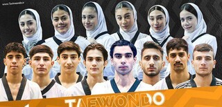 تیم تکواندو ایران قهرمان امیدهای جهان شد