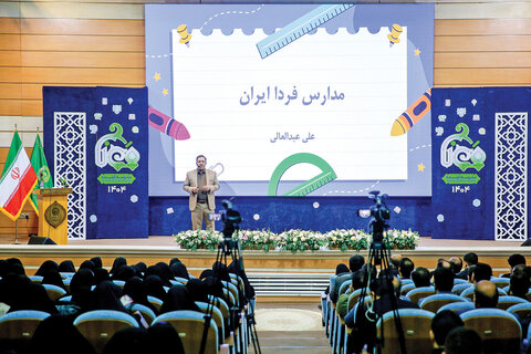 نقشه‌راه مدرسه آینده در حرم علم و تربیت