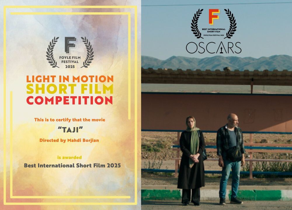 «تاجی» بهترین فیلم بین‌الملل جشنواره مورد تأیید اسکار ۲۰۲۷ شد