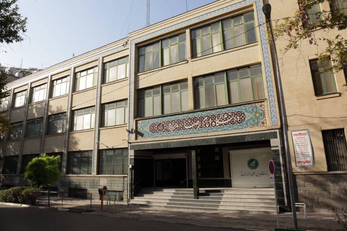 اعلام ویژه برنامه‌های بزرگداشت روز دانشجو در دانشگاه بین‌المللی امام رضا(ع)