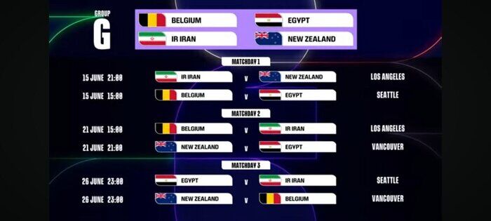 زمان و مکان دیدارهای تیم ملی فوتبال در جام جهانی اعلام شد