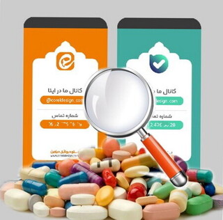 لزوم برخورد با تخلفات فروش مکمل و داروهای گیاهی در «بله» و «ایتا»