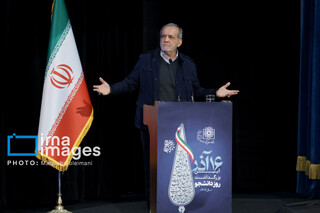 مراسم روز دانشجو با حضور رئیس جمهور