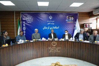 الحاق اراضی تیربازار خرم‌آباد به نهضت ملی مسکن