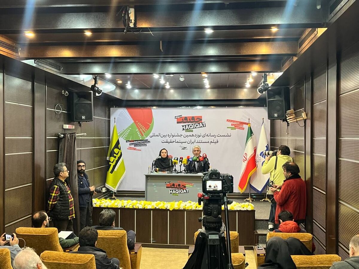 تمرکز «سینماحقیقت» بر مستندانیمیشن است / فیلمساز مشهور فلسطینی در ایران