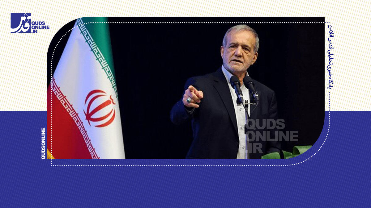 فیلم | پزشکیان: ناترازی ها محصول امروز نبوده است