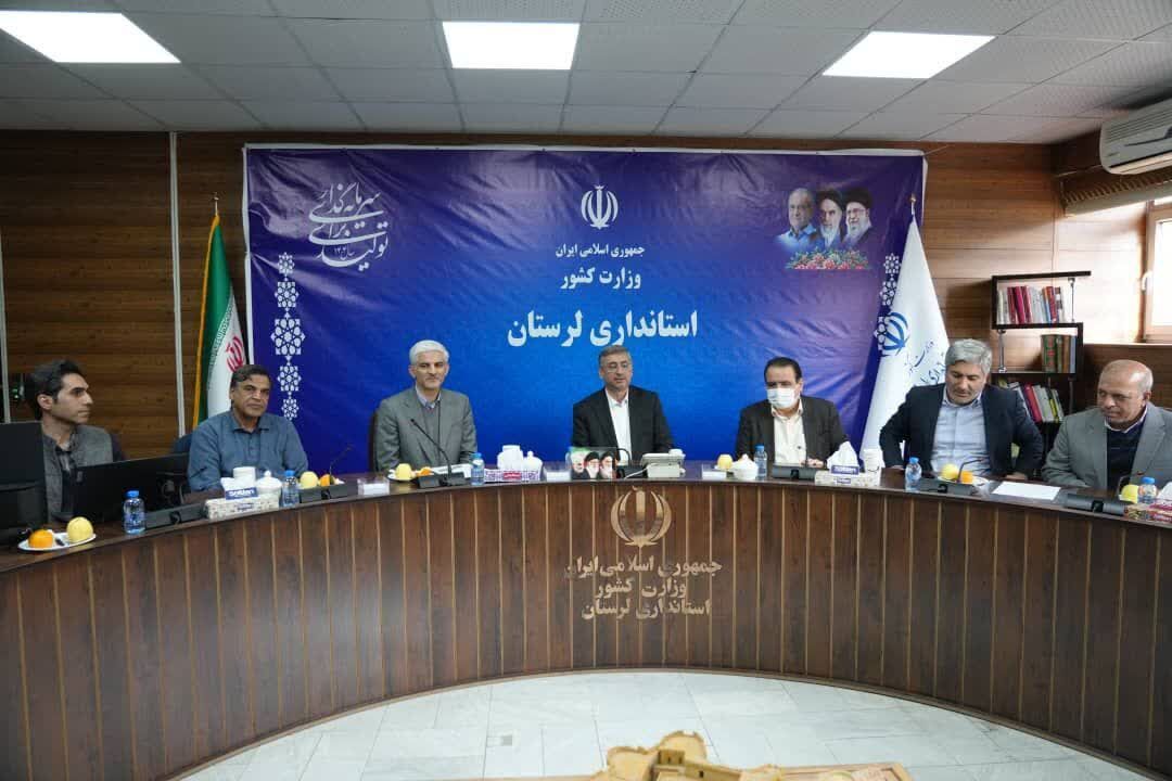 الحاق اراضی تیربازار خرم‌آباد به نهضت ملی مسکن