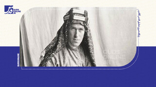 فیلم | لورنس عربستان؛ جاسوسی که نجات بخش معرفی شد